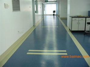 山西醫(yī)院塑膠地板,制藥廠塑膠地板,同質透芯地板,山西醫(yī)院塑膠地板,制藥廠塑膠地板,同質透芯地板生產廠家,山西醫(yī)院塑膠地板,制藥廠塑膠地板,同質透芯地板價格