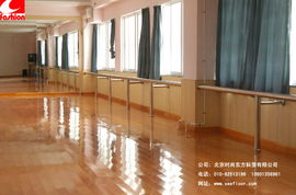 公司新聞 風尚大典 時尚地材塑膠地板家居裝修圖 新聞動態(tài) 北京時尚東方科貿