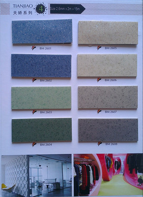 【供應(yīng)天嬌4系列卷材PVC地板,Adc 塑膠地板,工程專用PVC地板,】?jī)r(jià)格,廠家,圖片,塑料、塑膠、橡膠地板,上海強(qiáng)歐裝飾材料-