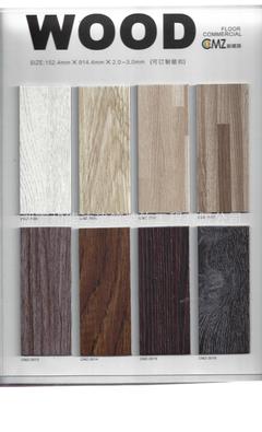 湖南長沙木紋PVC塑膠地板 優(yōu)質批發(fā)供應一站式采購指南